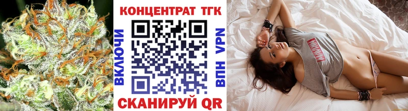 Дистиллят ТГК жижа Ливны