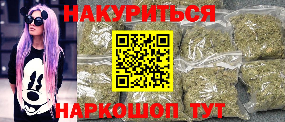 Конопля OG Kush Ливны